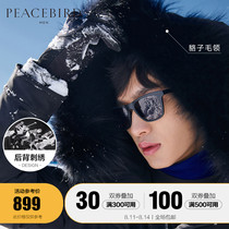 Taiping bird mens big hair collar mid-length thickened down jacket back embroidery casual warm jacket Korean version of the tide#