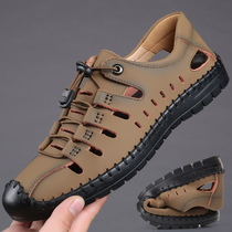 Mens Baotou sandals 2021 summer new casual wear soft bottom non-slip hollow breathable leather hole shoes