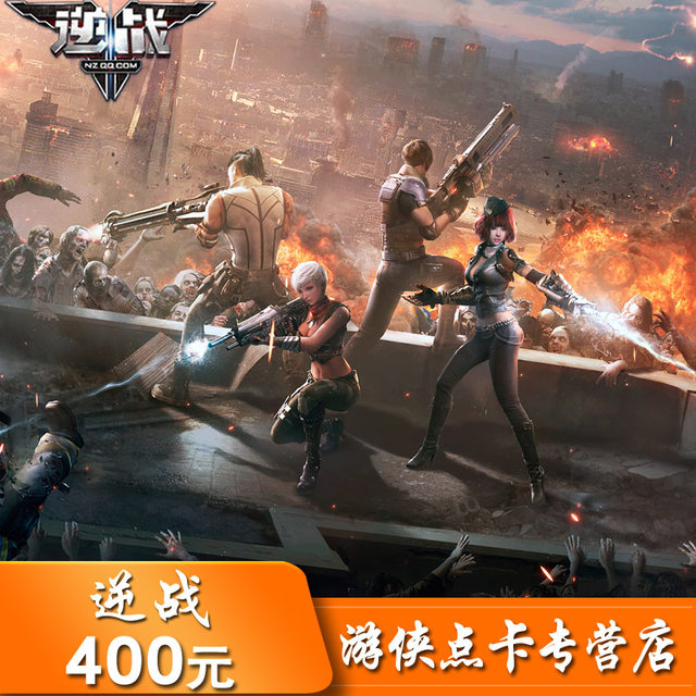 Tencent Game Counter War Point ບັດ Counter War Point Coupon Counter War 400 Yuan 40,000 Point Coupon ຕື່ມເງິນອັດຕະໂນມັດ