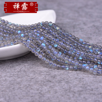 Zen Dew Ice seed gray and blue moonlight stone scattered beads DIY bracelet semi-finished material with light