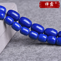 Zen Dew imitation blue ore lapis lazuli bucket beads rice beads scattered beads semi-finished DIY handmade crystal bracelet female jewelry