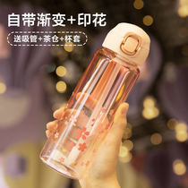 With straw glass female portable cute tea water separation tea high face value girl water cup simple and fresh forest department