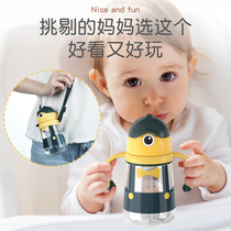 12345678-year-old baby water cup straw goes out to carry cute kindergarten tritan plastic childrens cup