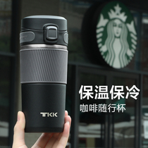 Coffee cup Accompanying cup Car thermos cup 316 stainless steel mens high-grade water cup car mug