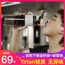 Sports water cup Straw cup Adult girls will carry scale Gym student kettle Large capacity cup Men and women