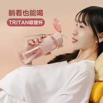 Net red high-value cup Maternal straw cup Adult girl high temperature plastic cup Female summer childrens kettle