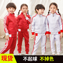 Primary school school uniform Kindergarten garden uniform spring and autumn and winter clothes Red teacher sportswear striped suit childrens class clothes
