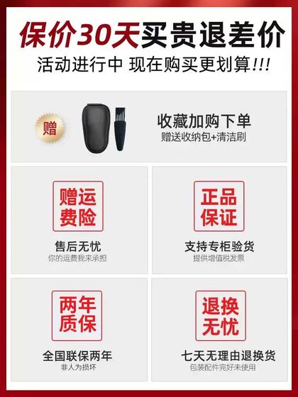 Philips Razor 남자 친구 2025 New Electric Razor 수입 휴대용 공식 정통 플래그십 스토어 Philips Razor 남자 친구 2025 New Electric Razor 수입 휴대용 공식 정통 플래그십 스토어