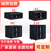 Network cabinet 12U power amplifier 4u thickened wall-mounted wall cabinet 9u monitoring 6u small household weak box switch