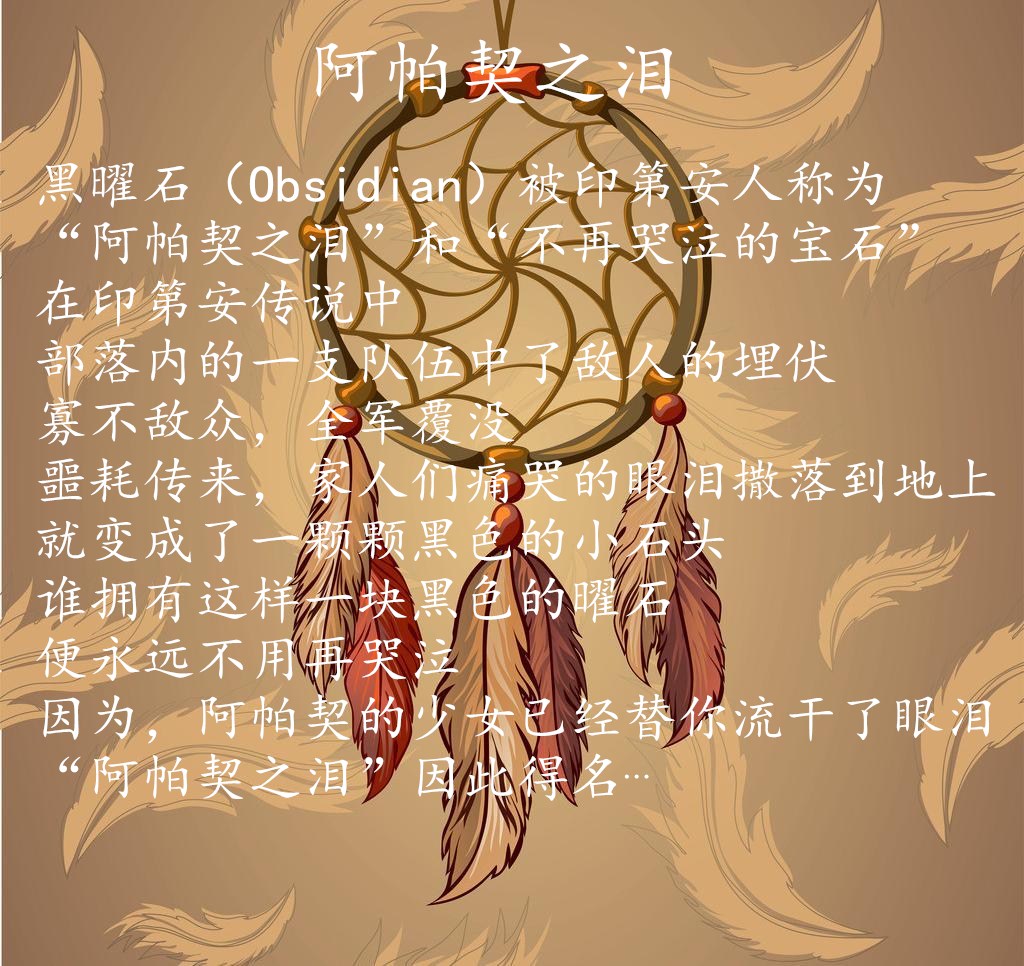 三生有幸手链恶魔之眼阿帕契之泪情侣款手串情人节礼物阿帕奇之泪_双