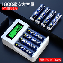 Delipu Rechargeable battery No 5 Large capacity 3300 mAh KTV wireless microphone toy rechargeable battery No 5