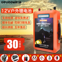 Delipu 12V lithium battery large capacity high power outdoor mobile power charger Lithium iron phosphate 24 volt battery