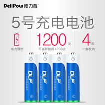 Delipu No 5 rechargeable battery set 4 rechargeable batteries Remote control car toy universal No 5 battery