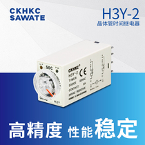 H3Y-2 small time relay time relay small timer ckhkc power-on delay JSZ6-2