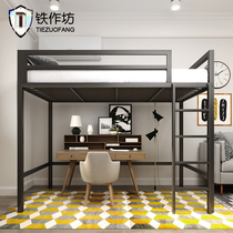 Wrought iron bed Modern elevated bed Dormitory bed Under table Iron frame bed Adult pavilion bed sheet Upper double bed Iron bed