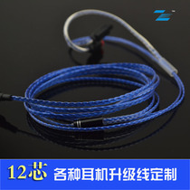 Rainbow Ocean Heart tf10 15 Shure se215 535 846 ie80 w4r headphone upgrade cable ue900