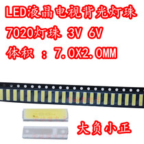 7020 lamp beads LED LCD TV backlit lamp beads 7020 3 V6V cold white light TV special backlight