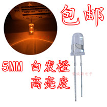 F5 orange led light-emitting diodes 5mm super bright m orange lamp 5mm Orange