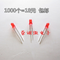 3MM red red red F3 red light indicator LED LED 1000=14 yuan