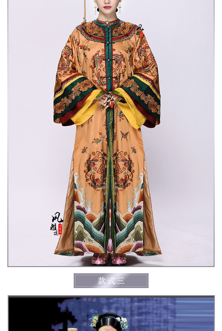 影视古装杨蓉同款女汉服皇后妃子服太后演出服贵妃令妃影楼写真服