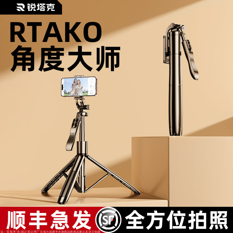 (Angle Maestro) Mobile Phone Stabilizer Tripod Head Self-Slapping Bar Fumbling Handheld Vlog Shooting Thever 360 Degrees Spin Photo Shoot Video Live Bracket Multifunction Balance Panorama Videotape-Taobao