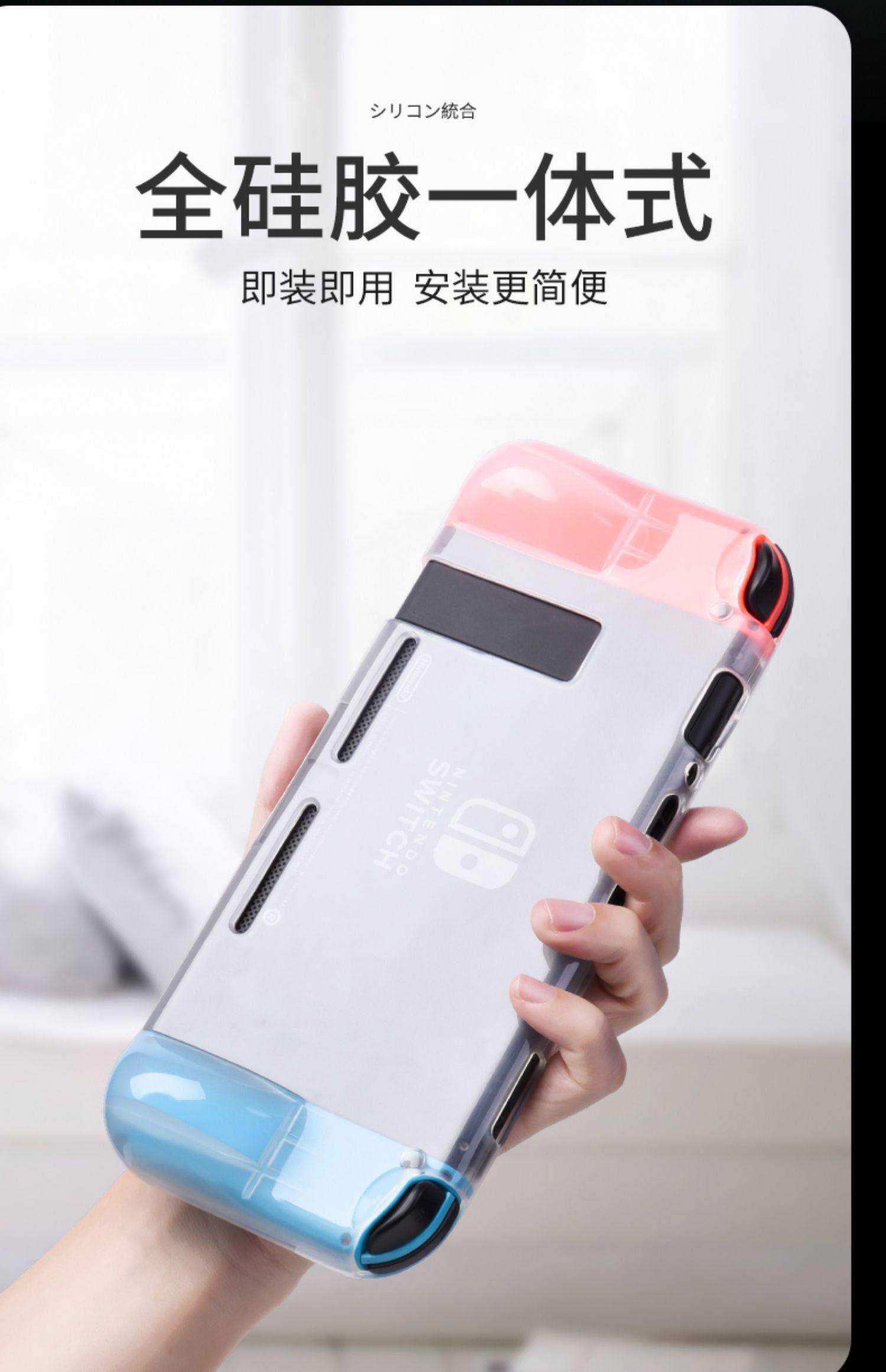 rtako任天堂switch保护套ns硅胶收纳盒子支架swich透明手柄nintendo