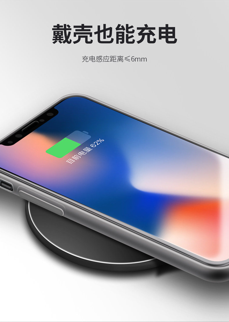 华为mate10/9 p10/p20无线充电器荣耀10/9/v10/v9安卓nova 2s/3e/2