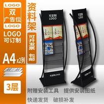 Metal data rack Reading storage rack Real estate display rack Apartment map display rack Hotel menu rack Double advertising space