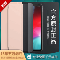 2021 Apple ipadpro11 original protective cover 12 9 smart double-sided clip air4 official mini6 magnetic shell