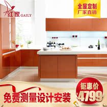 Hongjia whole cabinet customized modern simple piano paint door quartz stone countertop ecological board whole kitchen