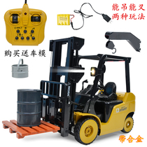 Large alloy forklift remote control crane electric engineering vehicle charging children boy toy hook machine 6-10 years old