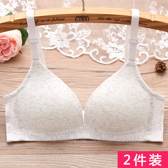Pure cotton white glossy underwear female college student high school girl no-wire bra development period gathering thin bra
Pure cotton white glossy underwear female college student high school girl no-wire bra development period gathering thin bra