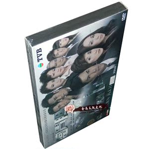 全新正版TVB 富贵门 41集8DVD 盒装 吕良伟 