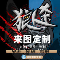 Script kill custom wallpaper Japanese-style Chinese horror wallpaper Reasoning Society investigation Museum theme 2021 new mural