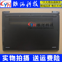 Suitable for Lenovo Zhaoyang K4e IML IIL D shell bottom shell A shell C shell notebook shell