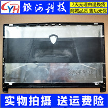 Apply the new microstarry MSI GL73 GP73 A shell B shell C shell D shell rotating shaft cover shell