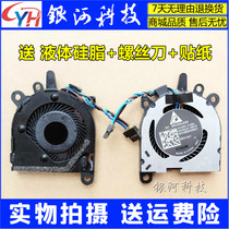 Applicable on HP HP ENVY 13 NS45C01-16E19 13-ab026TU notebook fan