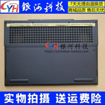 Applicable Lenovo deliver Y7000 R7000-17 D shell bottom shell 2020 paragraph A shell C shell shell