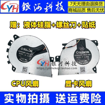 Applicable Lenovo Ideapad 530s-14ARR 2018 models Air14 15 xiaoxin Pro15 fan