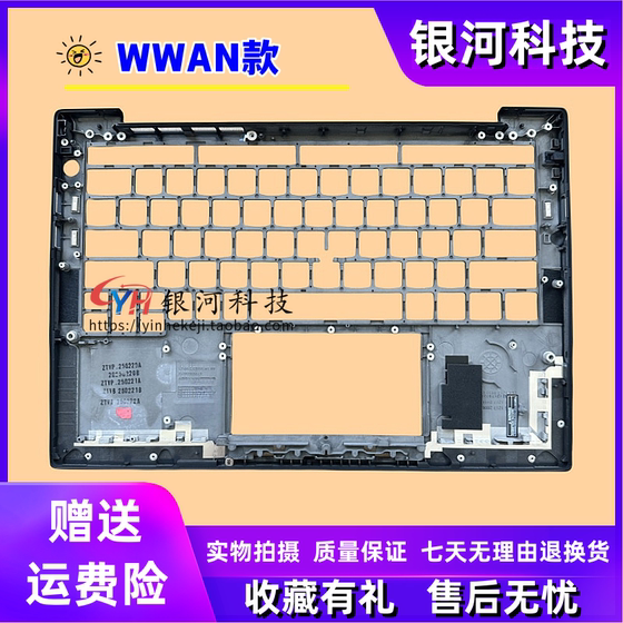 Lenovo ThinkPad T14S Gen5 C Shell Palm Holder Shell Keyboard Wlan Wwan에 적합합니다. Lenovo ThinkPad T14S Gen5 C Shell Palm Holder Shell Keyboard Wlan Wwan에 적합합니다.