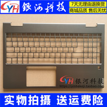 Suitable for Lenovo YOGA C740-15 C shell C740-15 A shell C shell D shell C740-15 shell