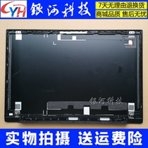 Suitable for Lenovo E480 R480 E480c E580 E590 E490 A shell BCD shell screen back cover