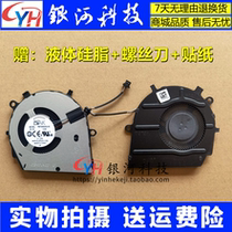 Suitable for DELL Dell Vostro 15 5501 5501 5508 5508 5509 0K61GC Notebook Fan