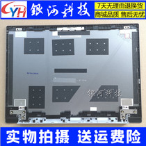 Apply Thinkpad Lenovo E480 A shell screen rear cover silver shell 01LW153 B shell C shell