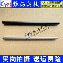 Suitable for Lenovos Tiantian V530S V530S-14 Layering Wee 6-14 Screen Shaft Cover 5CB0R07966