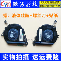 Applicable HP 13 Spectre X360 13t-ae000 13-AE 13-ae006 17D16 fan