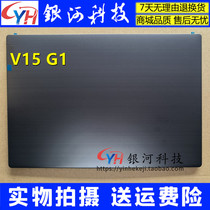 Apply Lenovo Yantian V15 G1-IML A shell C shell D shell 2021 shell