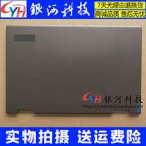 Suitable for Lenovo YOGA 14C ITL 2021 paragraph A shell C shell D shell YOGA7-14 shell