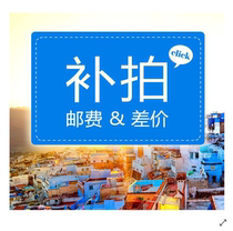 Applicable to DIY postal fee difference freight logistics fee special shot link deposit fee service fee link shot