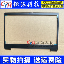 Applicable Lenovo Lenovo Weiwei 6-14IML IIL IWL B shell shell A shell C shell D shell 2020 paragraph